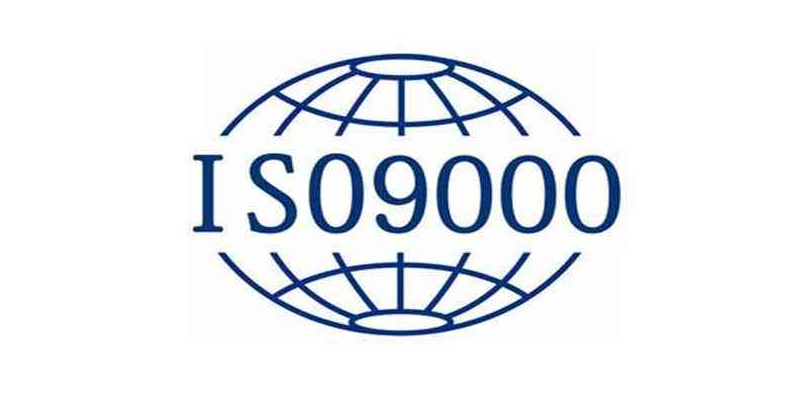 iso9000質(zhì)量管理體系認(rèn)證有什么用？